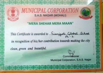 Municipal Corporation Award "MERA SHEHAR MERA MAAN"