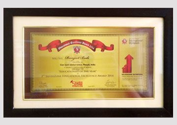 Educational Excellence Award 2014